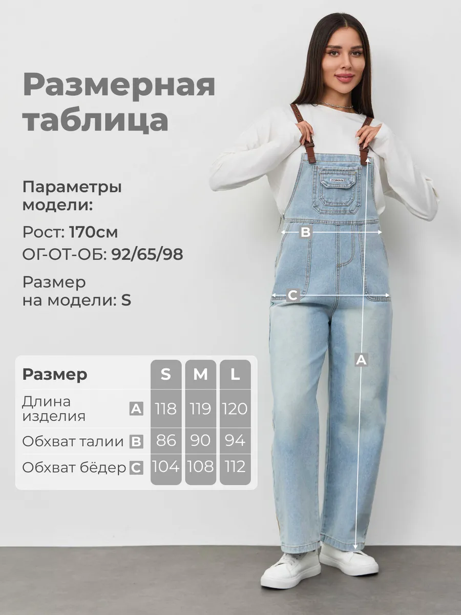 Комбинезон «Denim Strap» — фото 4